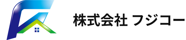 株式会社 フジコー